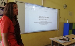 ruse-4_250x154_crop_478b24840a