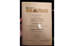 20220930-191847_250x154_crop_478b24840a