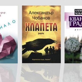 nad-2000-burgazlii_280x280_crop_478b24840a