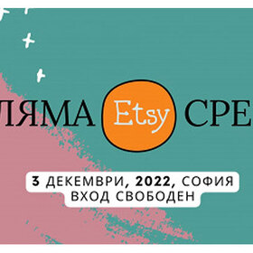 bulgarskite-tvorci_280x280_crop_478b24840a