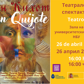 don-kihot_280x280_crop_478b24840a