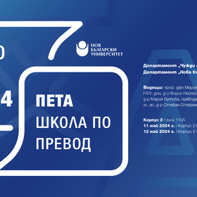 1920x1080-trad-2024-ekran_280x280_crop_478b24840a