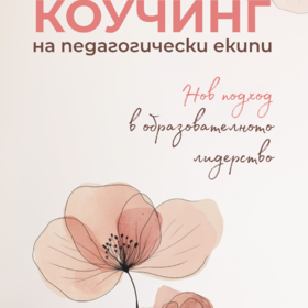 kouching_280x280_crop_478b24840a