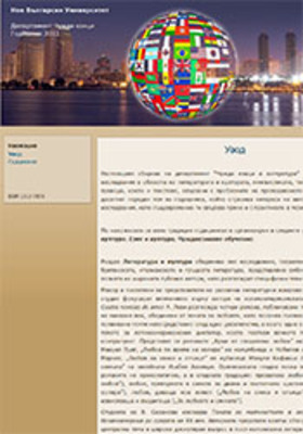 godishnik-2011_280x400_crop_478b24840a