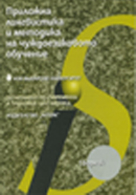 godishnik-site_280x400_crop_478b24840a