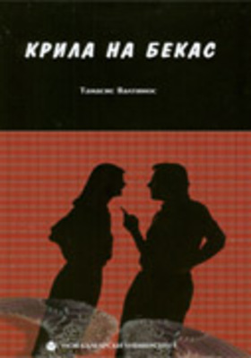 krilanabekasweb_280x400_crop_478b24840a