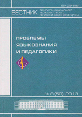 pnipu-vestnik_280x400_crop_478b24840a