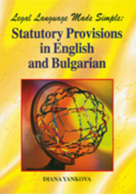 statutory1web_280x400_crop_478b24840a