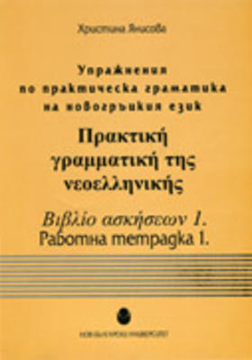 uprazhneniaweb_280x400_crop_478b24840a