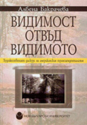 vidimostweb_280x400_crop_478b24840a