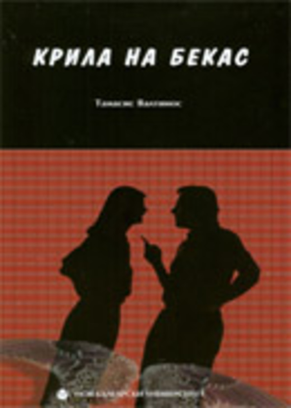 krilanabekasweb_612x830_fit_478b24840a