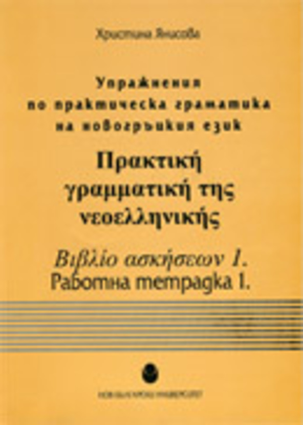 uprazhneniaweb_612x830_fit_478b24840a