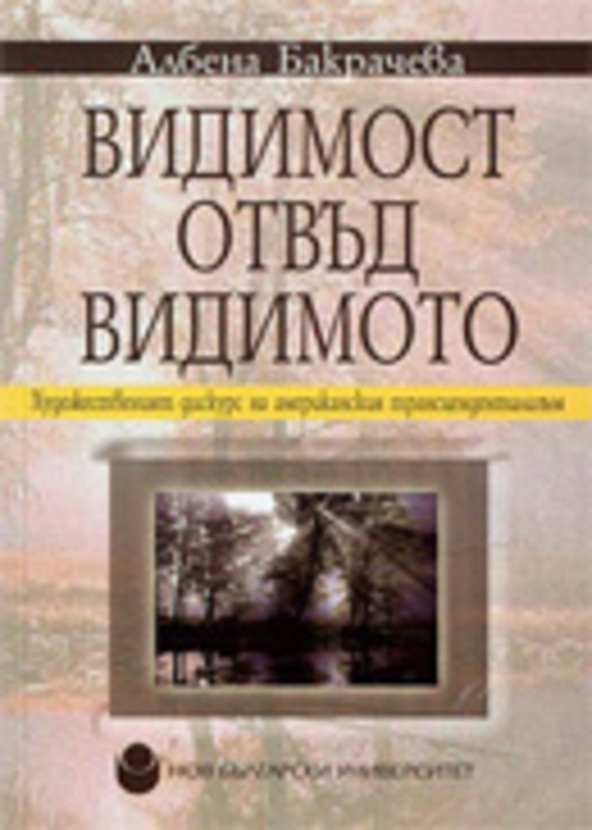 vidimostweb_612x830_fit_478b24840a