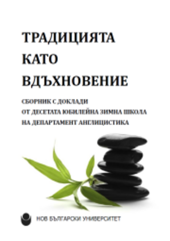 sbornik-cover_612x830_fit_478b24840a