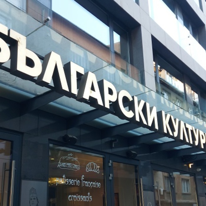 16_700x700_crop_478b24840a