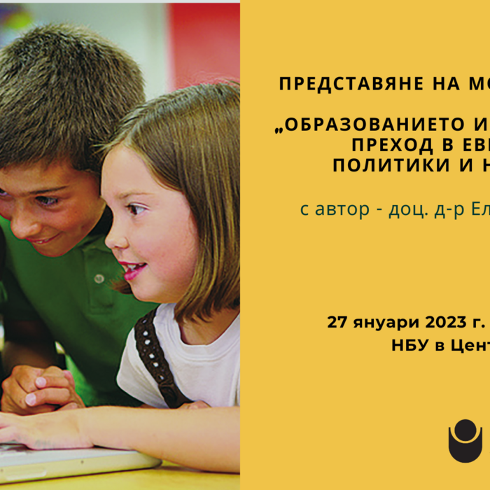 27-01-2023-elena-blagoeva_700x700_crop_478b24840a