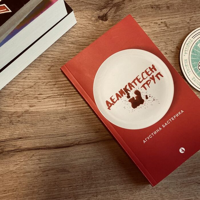 img-3695-1024x768_700x700_crop_478b24840a