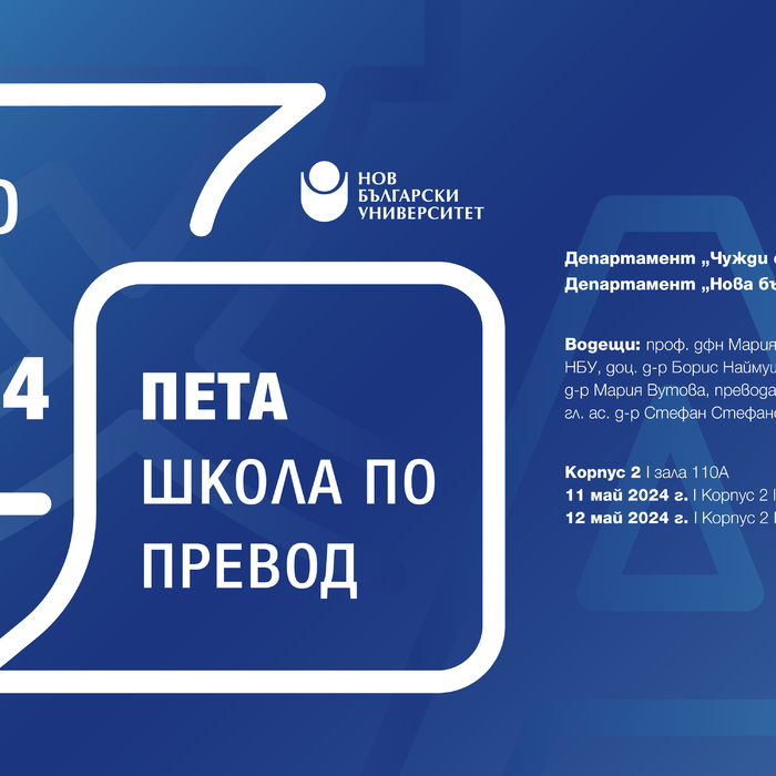 1920x1080-trad-2024-ekran_700x700_crop_478b24840a